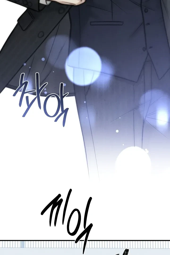 Between Thrill And Desire Chapter 2, page 10