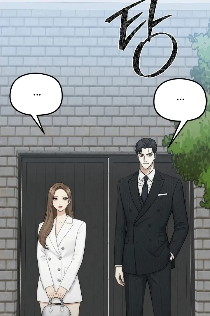 Between Thrill And Desire Chapter 2, page 11