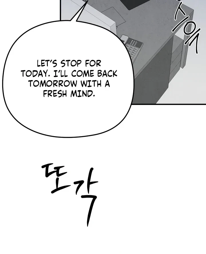Between Thrill And Desire Chapter 2, page 56