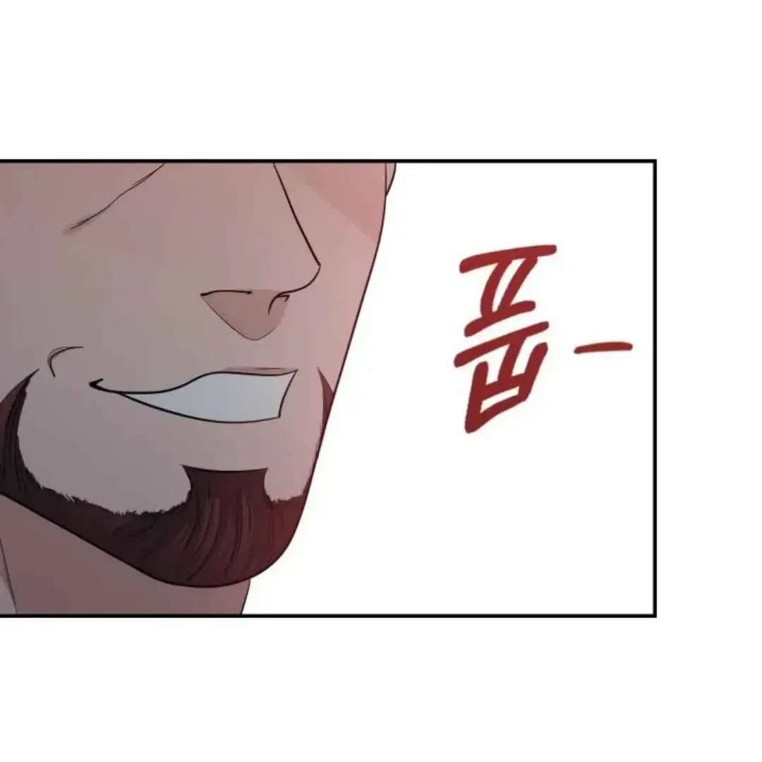 Chapter 18, page 63
