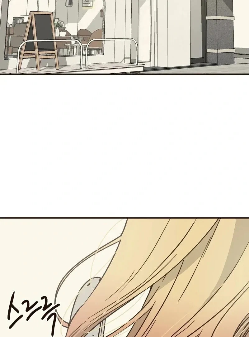 Chapter 1, page 3
