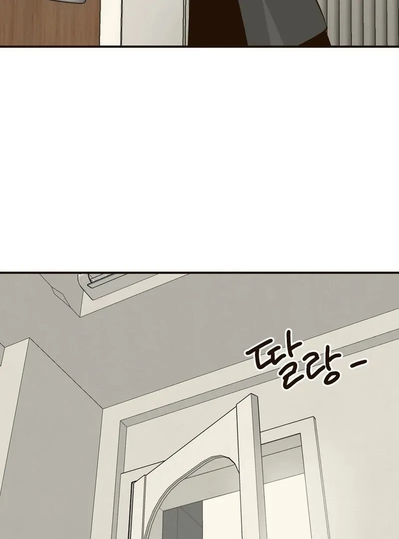 Chapter 1, page 9