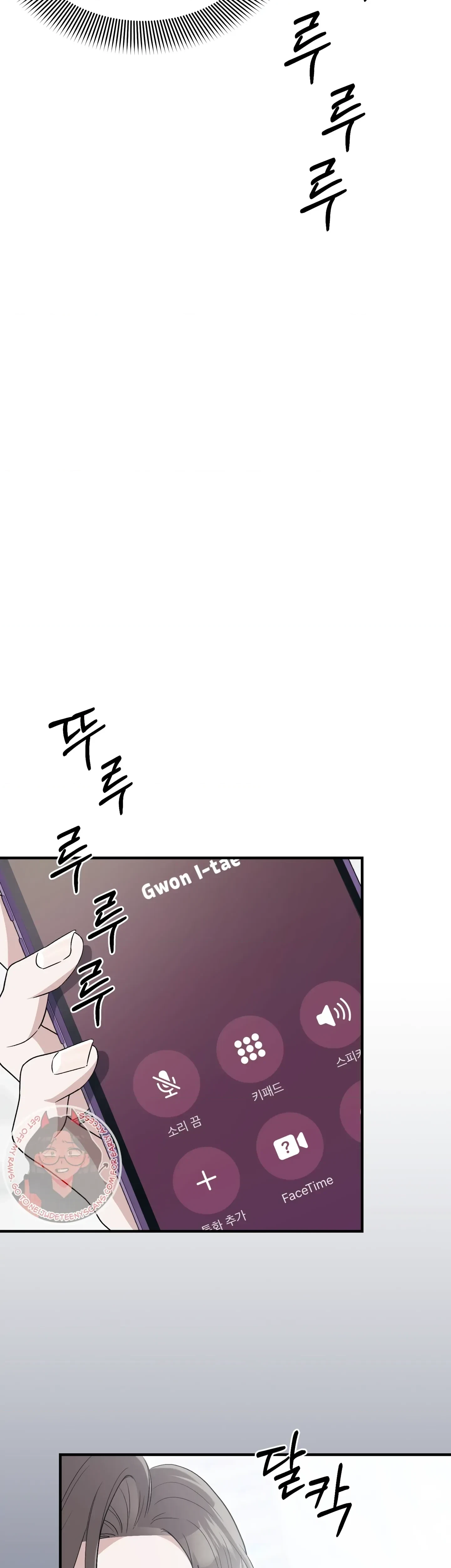 Chapter 39, page 47