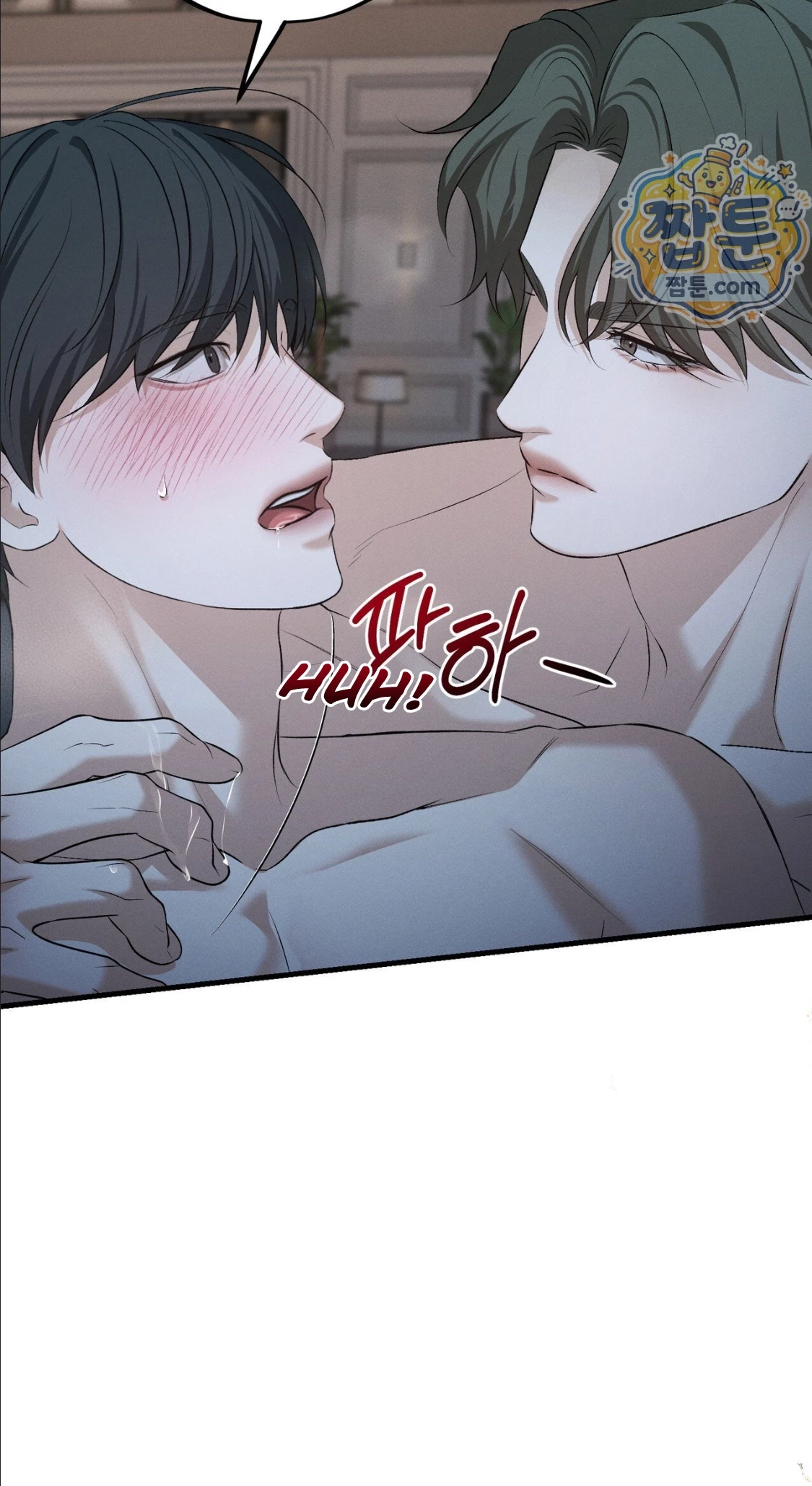 Chapter 34, page 54