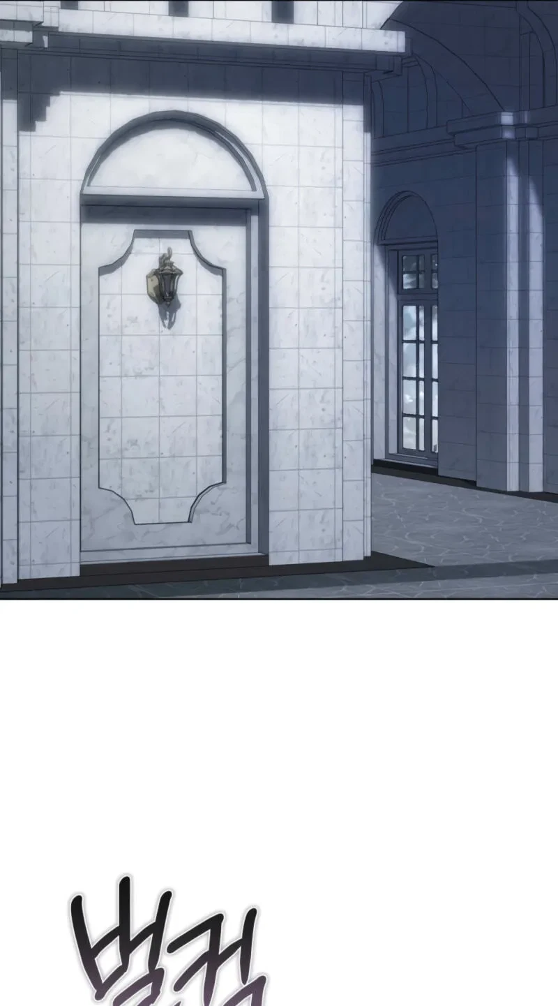 Atonement, For Your Cruelty Chapter 24, page 69