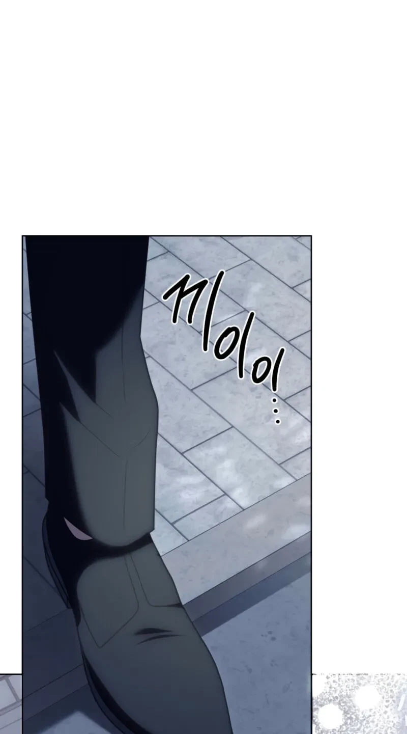 Atonement, For Your Cruelty Chapter 24, page 76