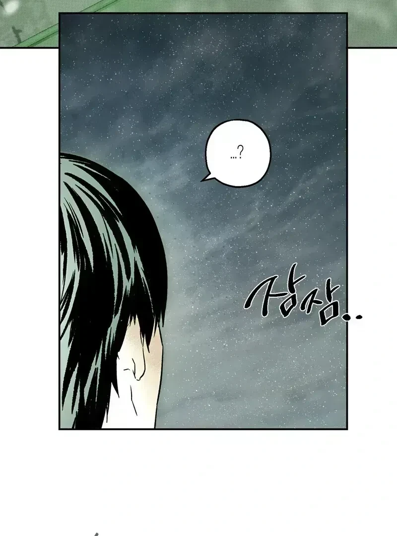 Chapter 1.6, page 18