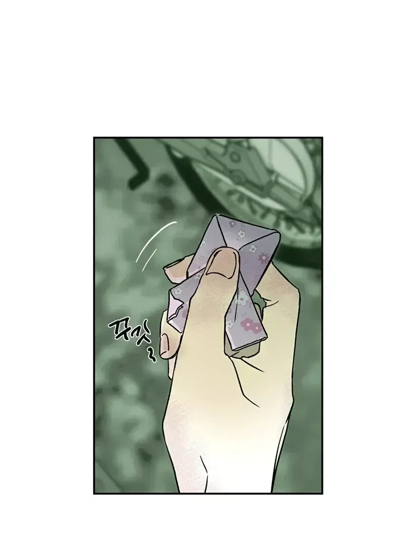 Chapter 1.6, page 23