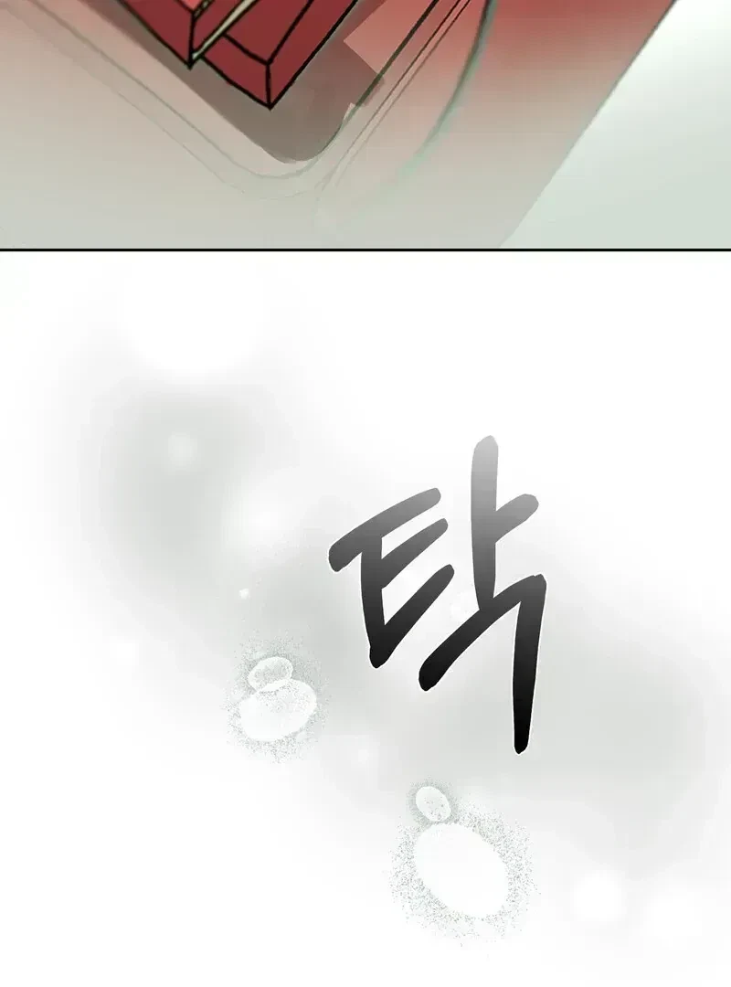 Chapter 1.6, page 44