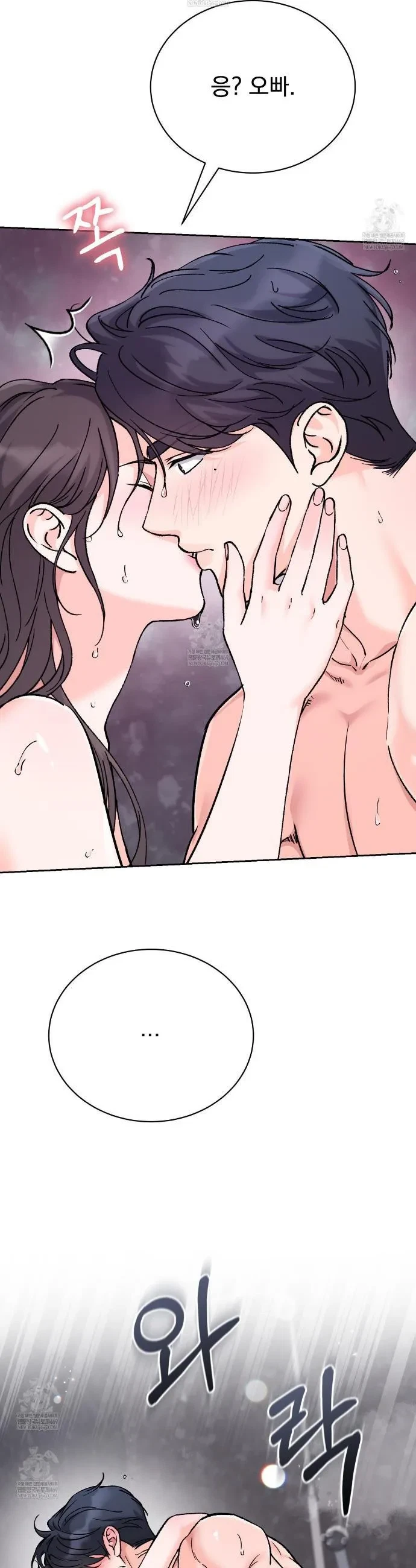 Chapter 65, page 23