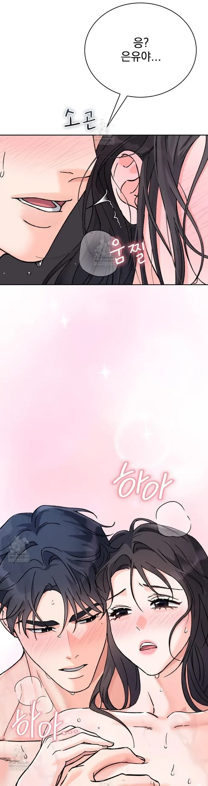 Chapter 65, page 36
