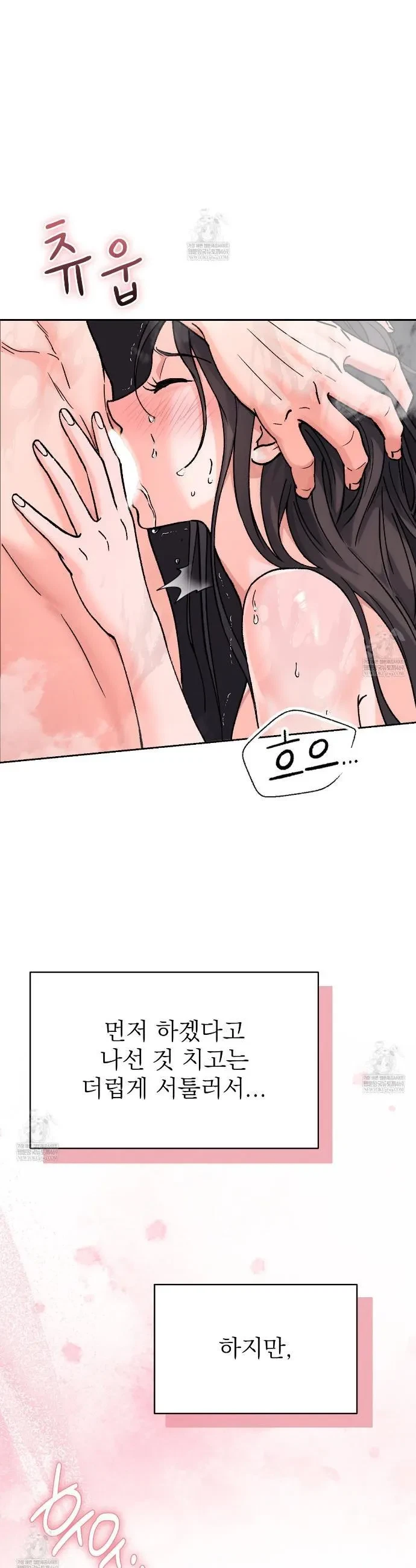 Chapter 65, page 6