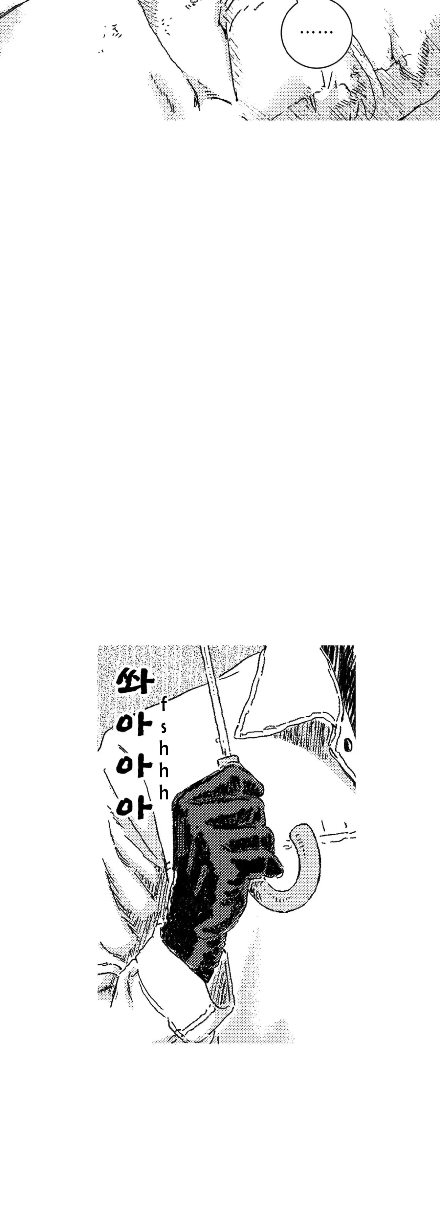 Chapter 127, page 12