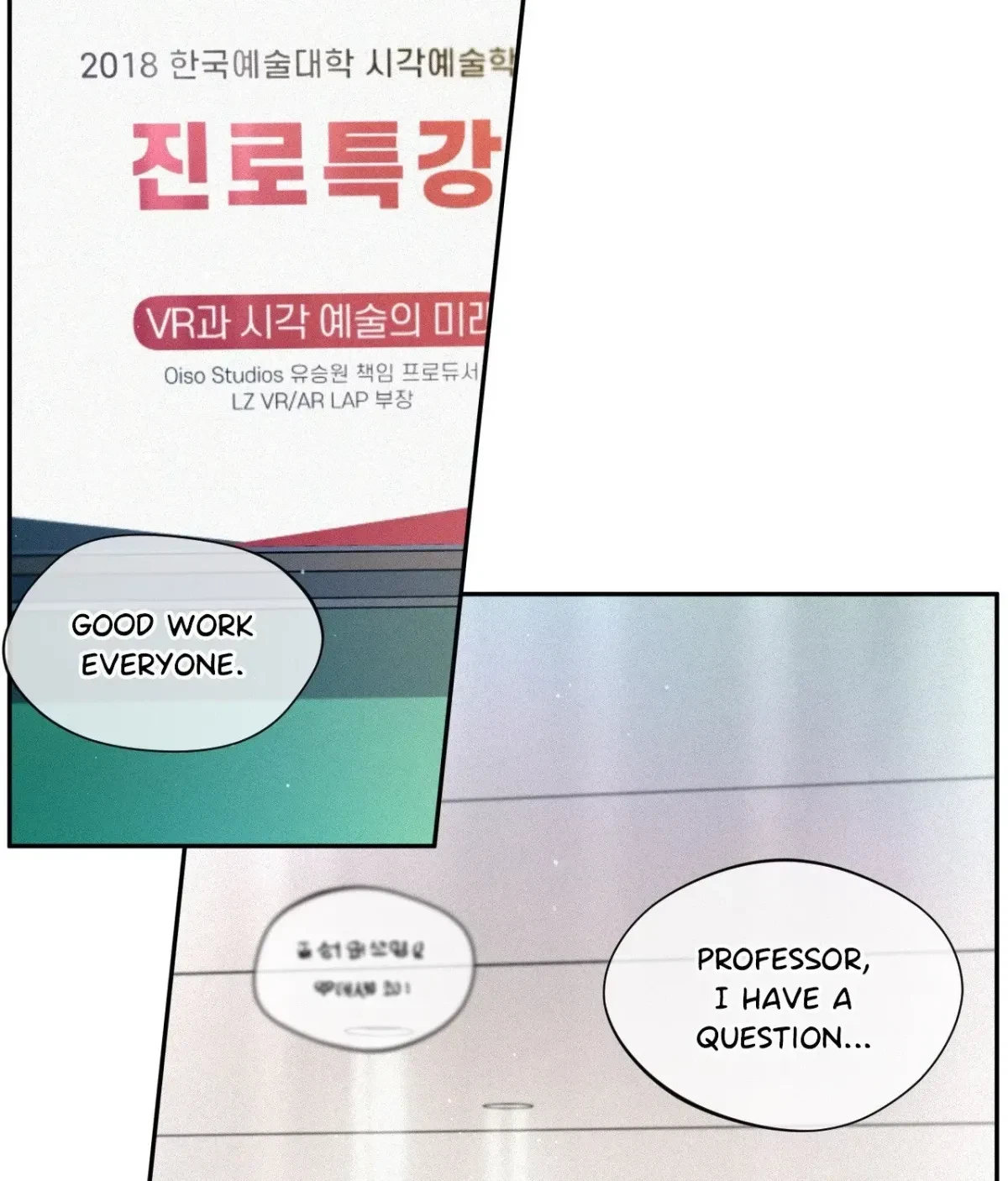 My Lovely Copycat Chapter 19, page 77