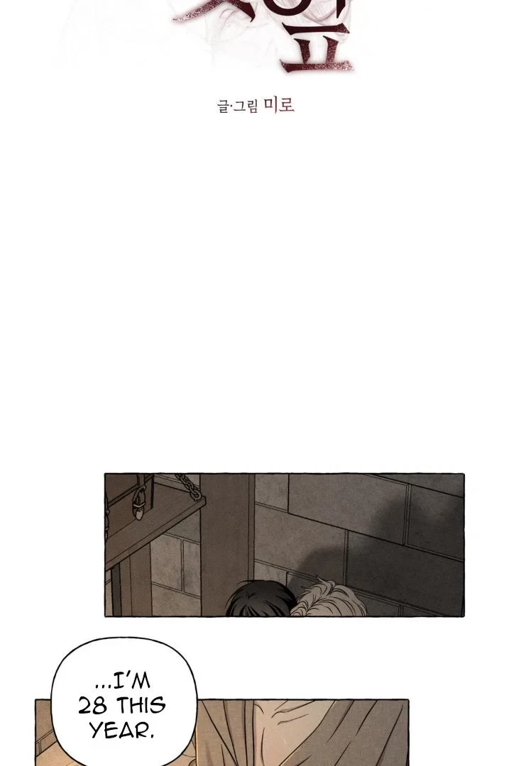 Chapter 6, page 49