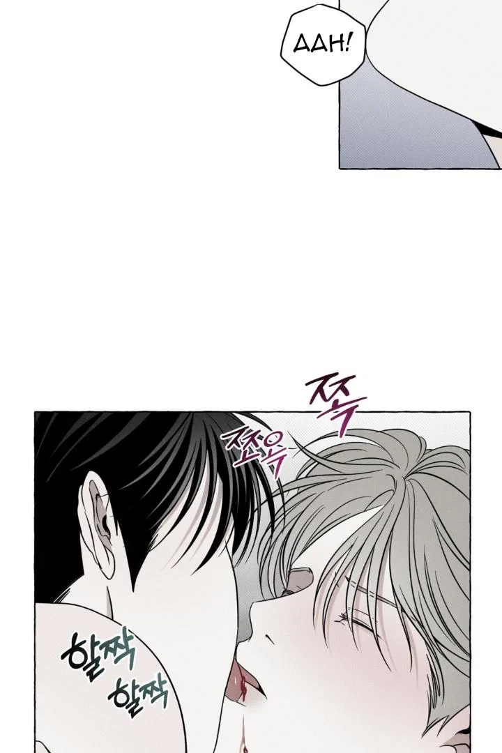 Chapter 6, page 7
