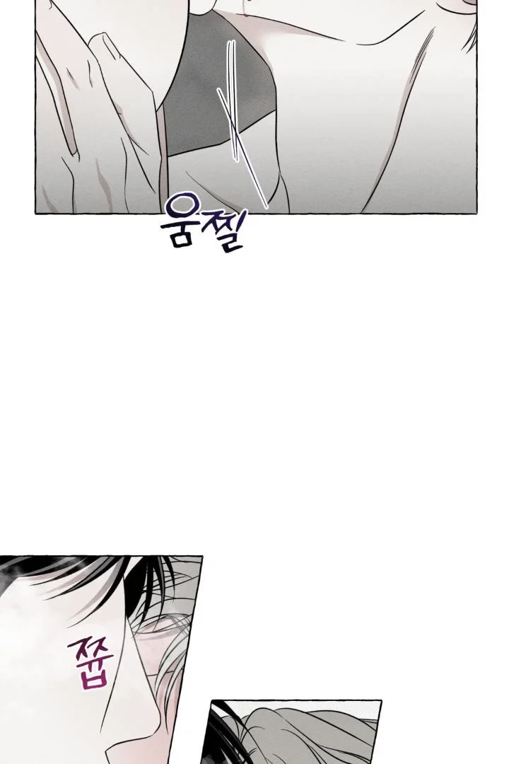 Chapter 6, page 8