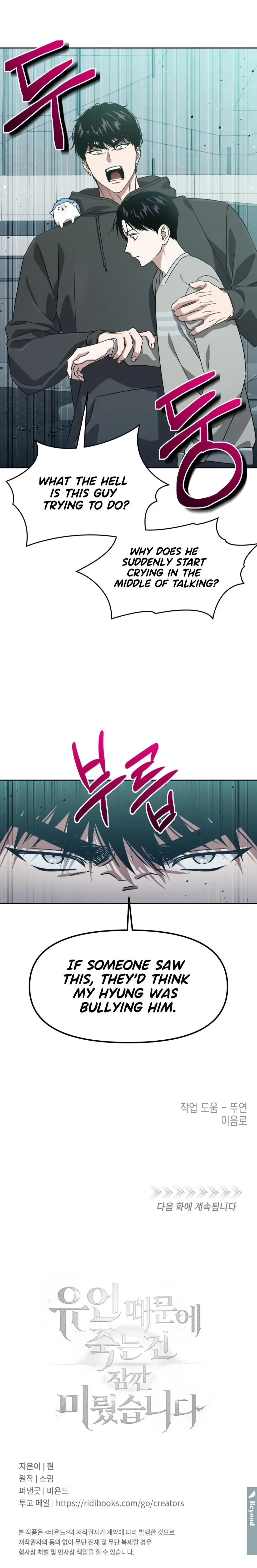 Chapter 93, page 17