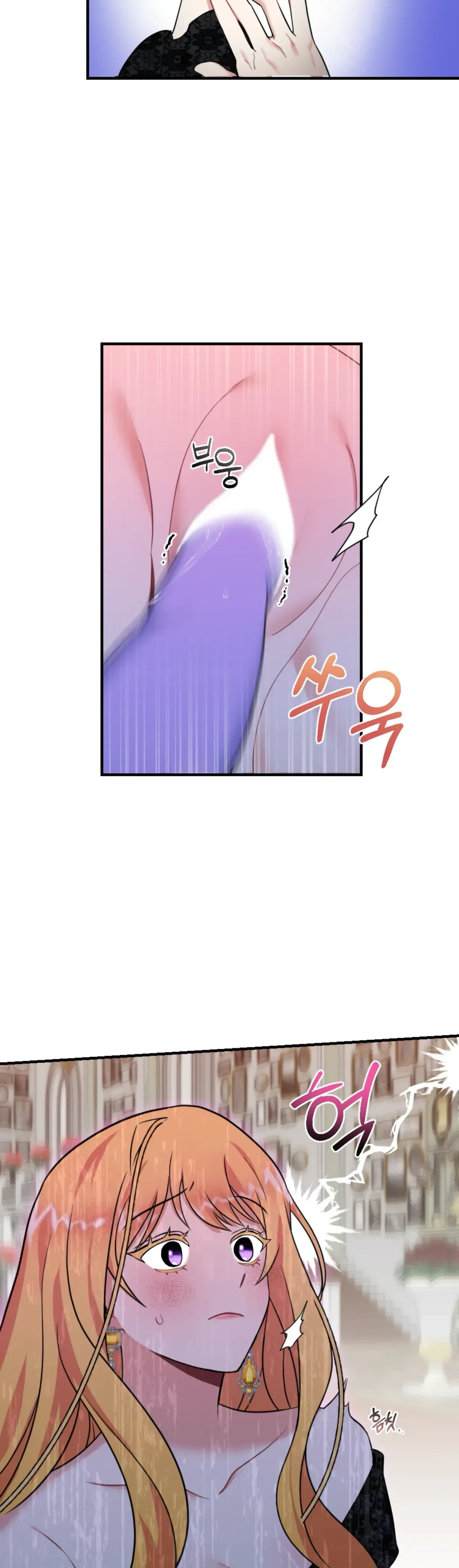 Chapter 15, page 13