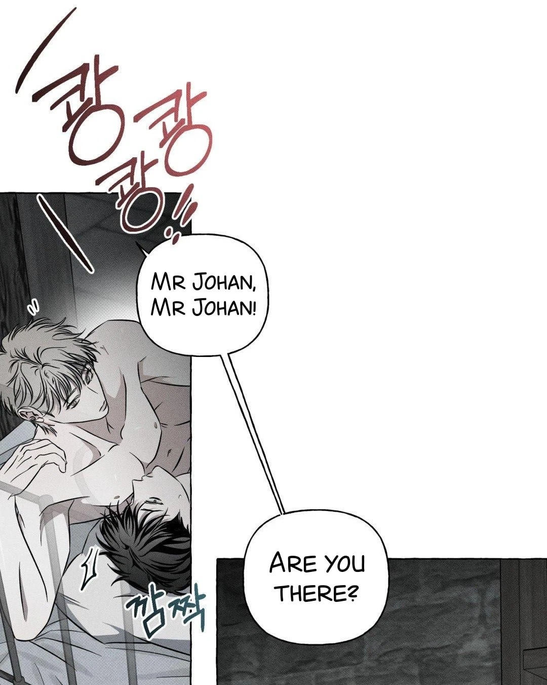 Chapter 17, page 51