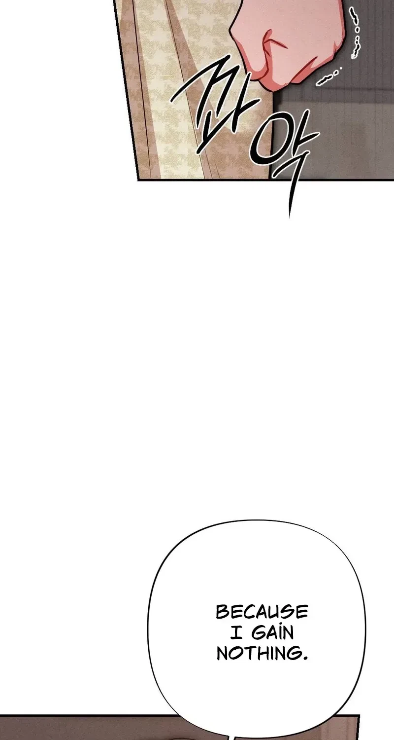 Your Wife Chapter 31, page 107