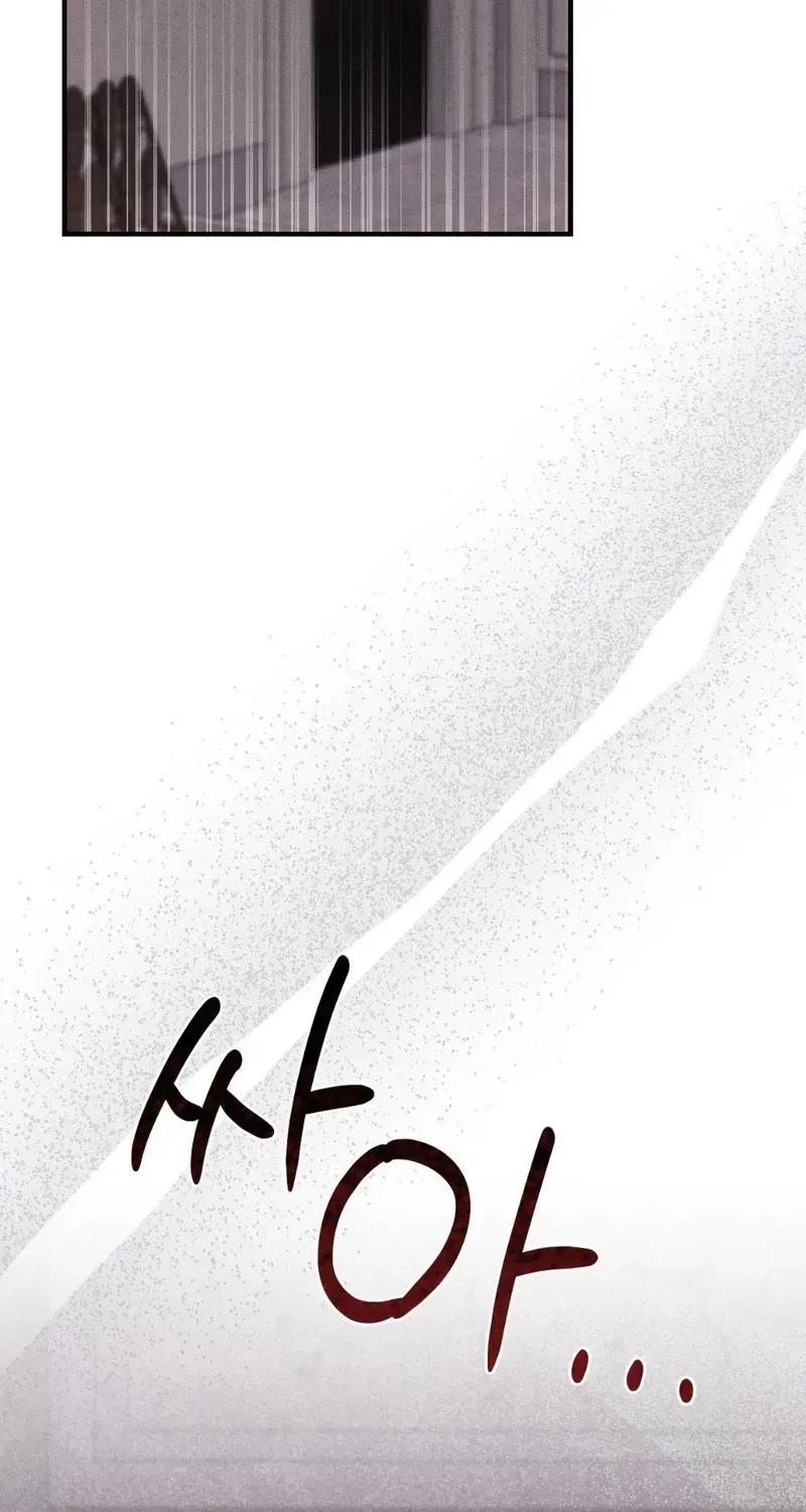 Your Wife Chapter 31, page 121