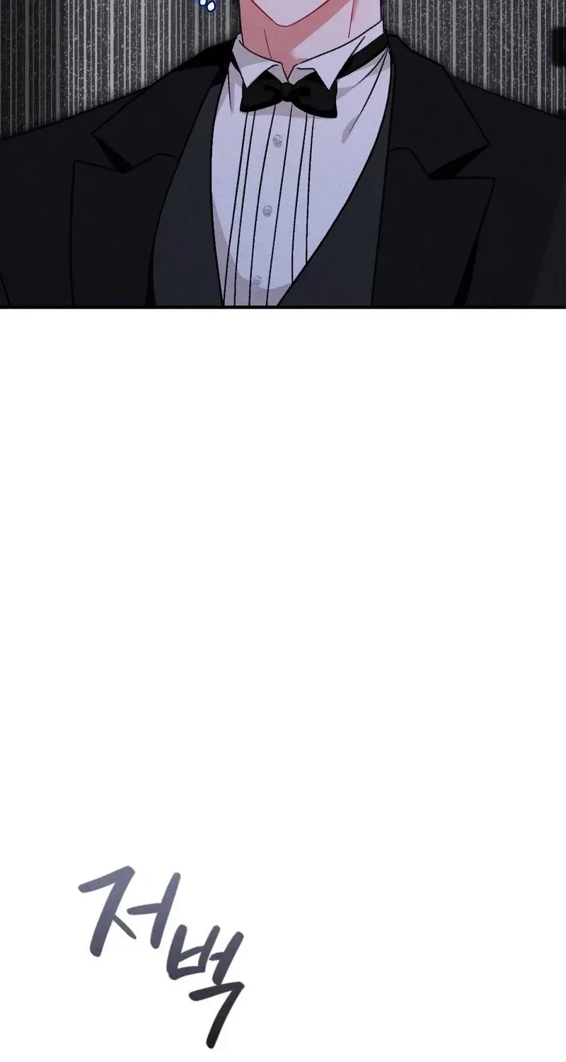 Your Wife Chapter 31, page 28