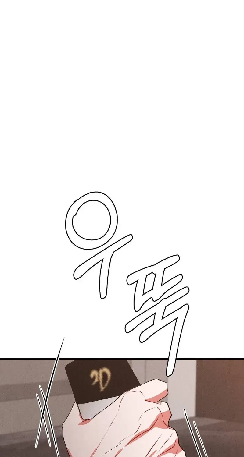 Your Wife Chapter 31, page 38