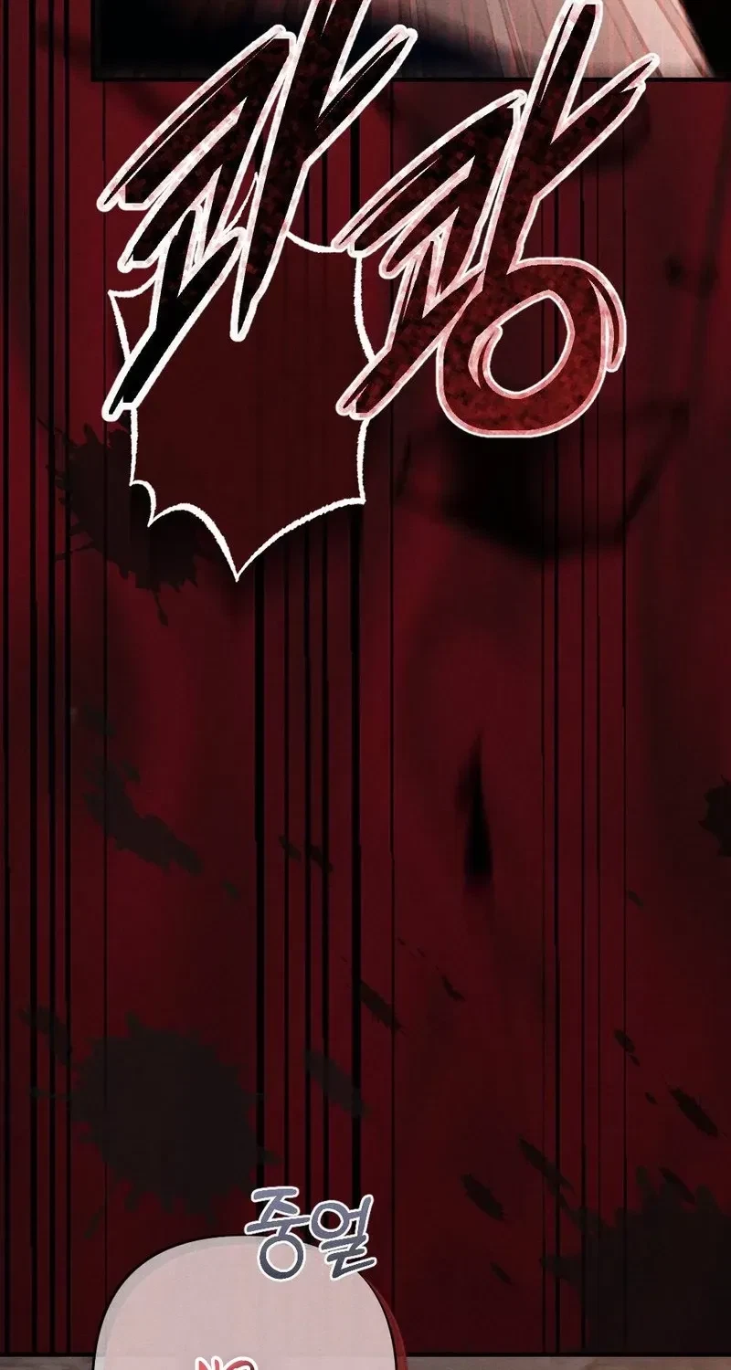 Your Wife Chapter 31, page 44