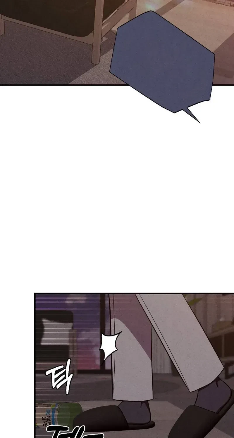 Your Wife Chapter 31, page 73
