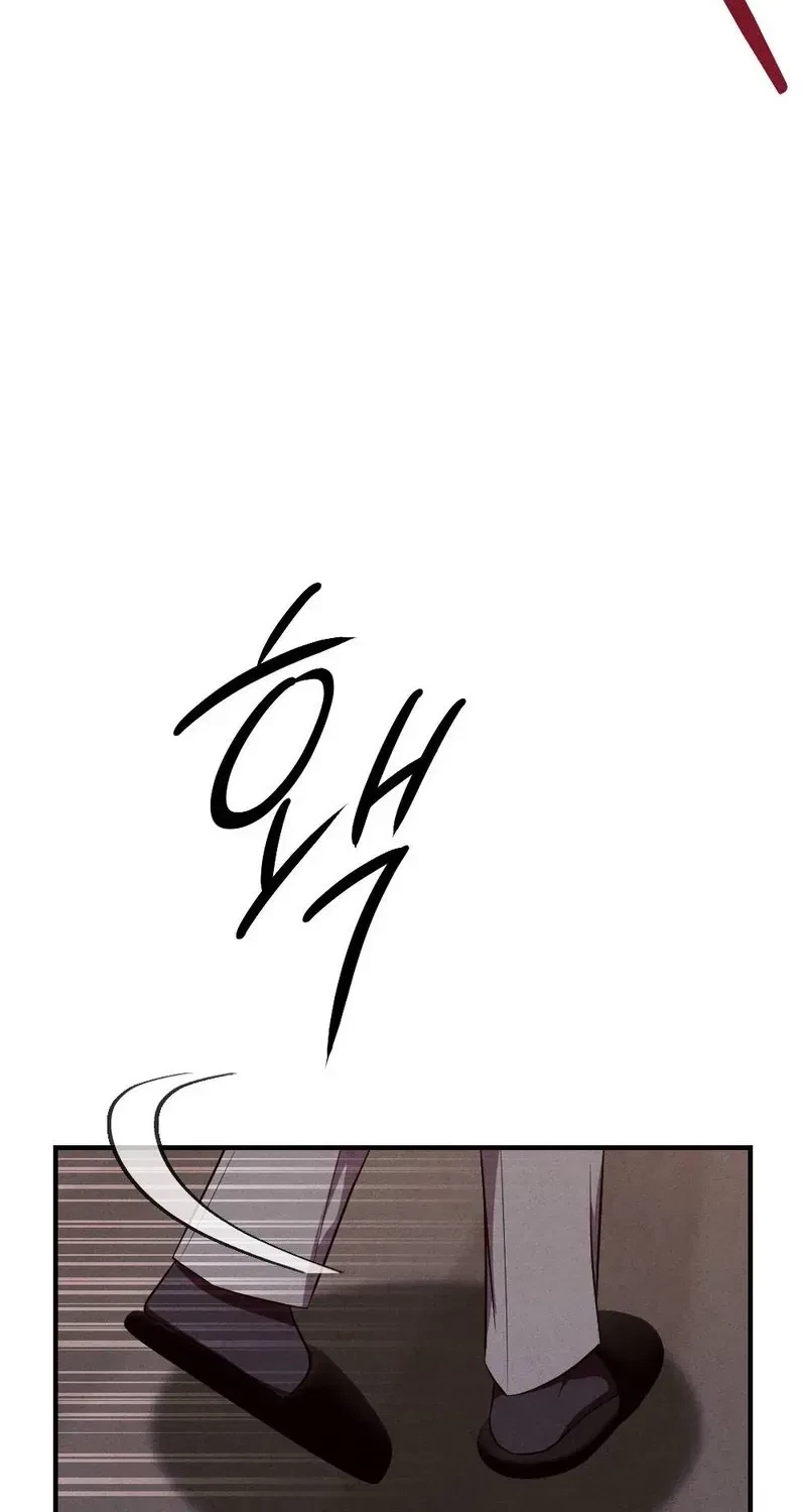 Your Wife Chapter 31, page 92