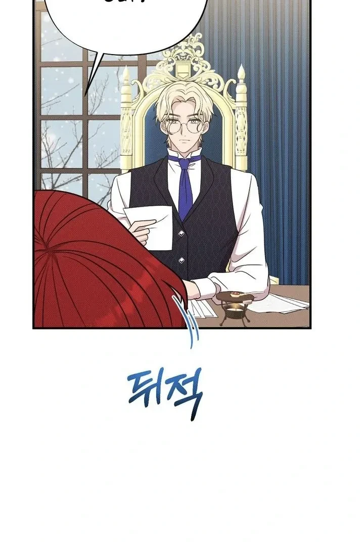 Chapter 2, page 58