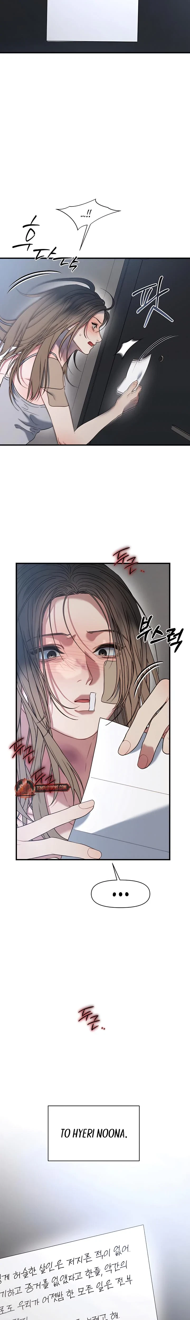 Chapter 15, page 7