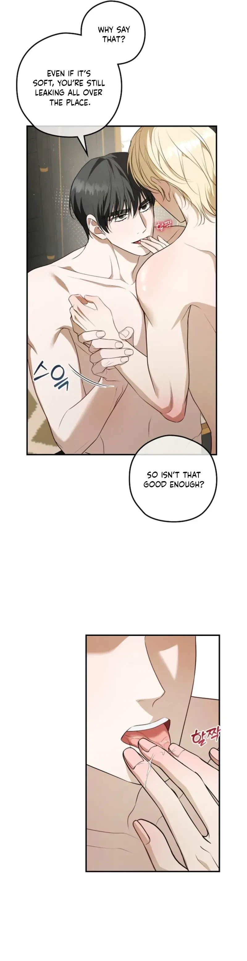 Chapter 24, page 7