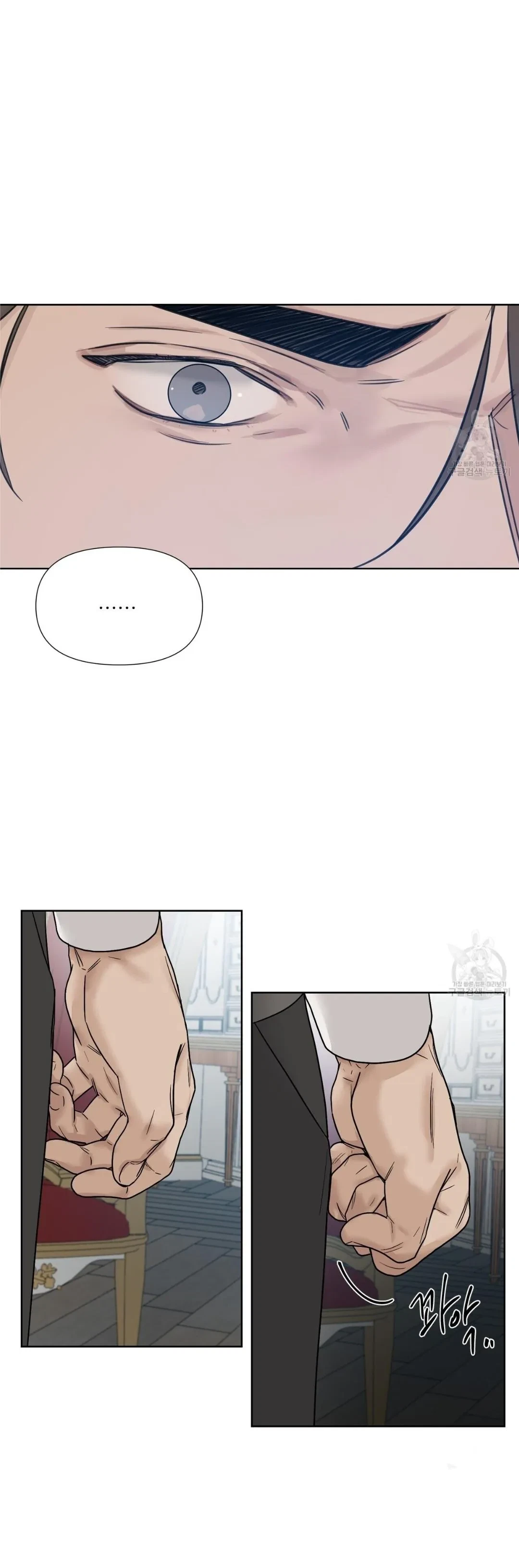 Chapter 5, page 46