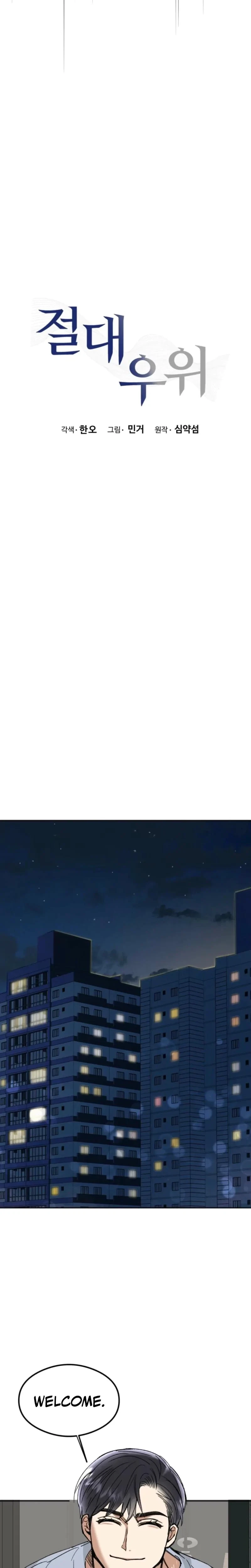Chapter 29, page 15