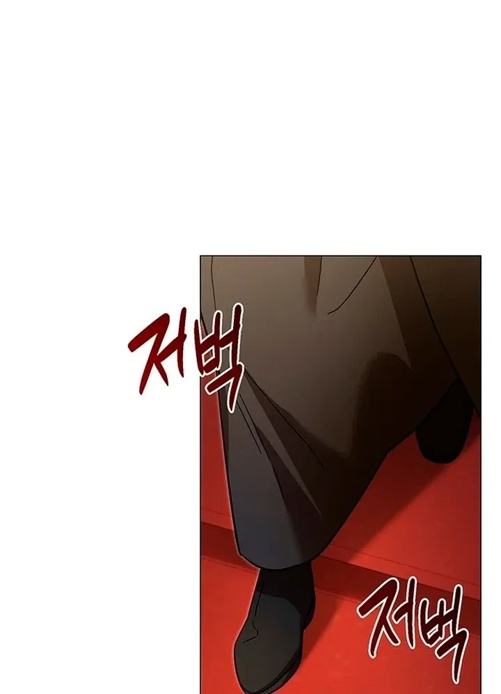 Under My Feet Chapter 0, page 27
