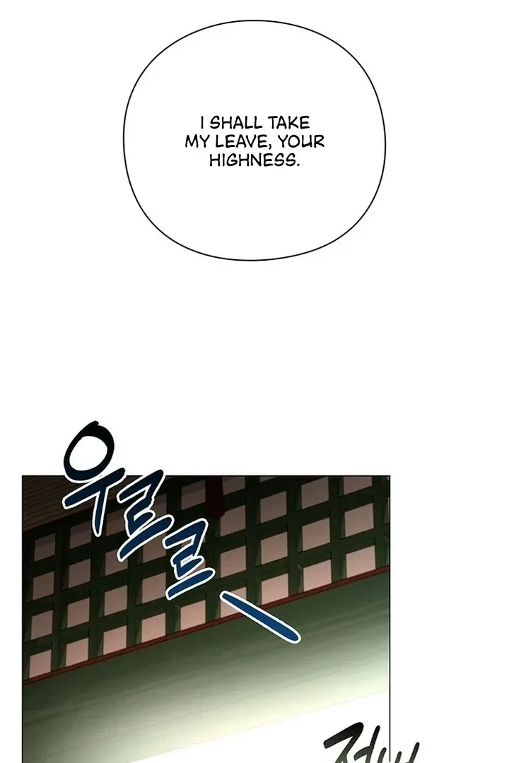 Under My Feet Chapter 0, page 43