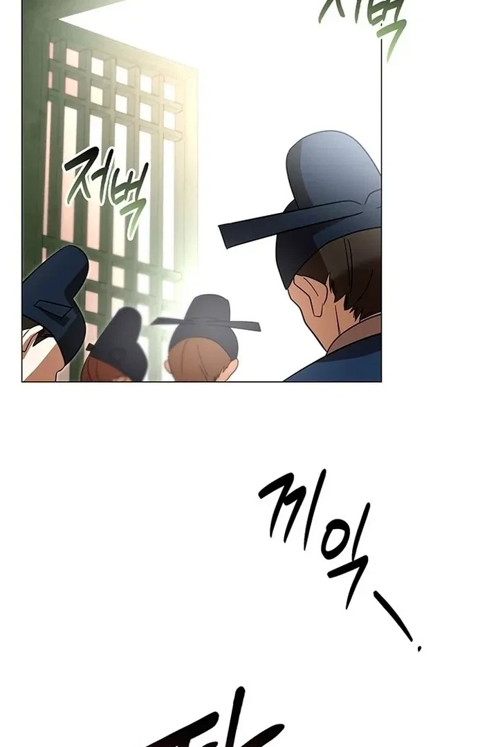 Under My Feet Chapter 0, page 44