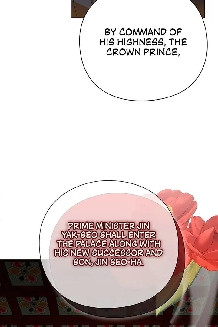 Under My Feet Chapter 0, page 7