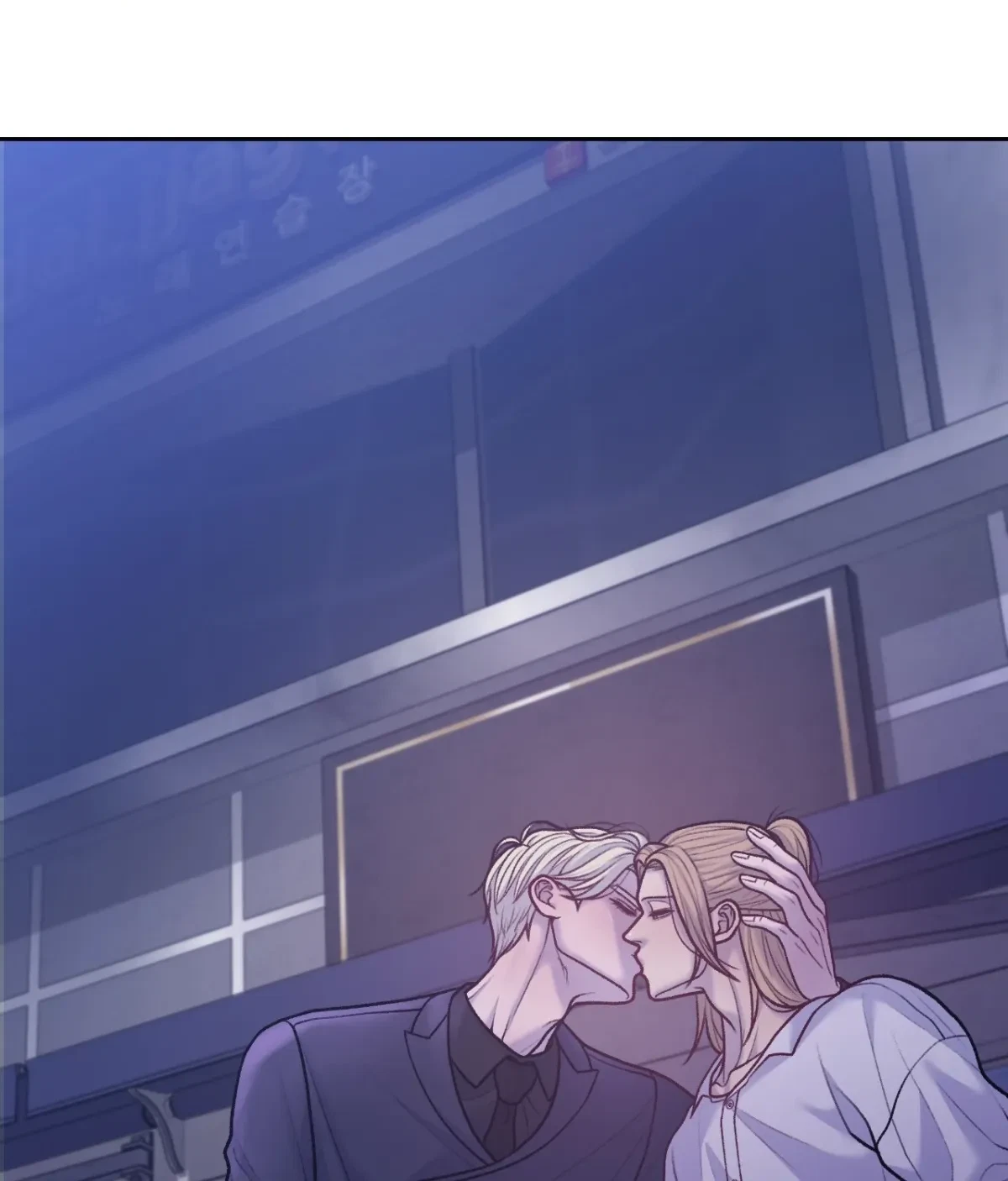 Chapter 10, page 20