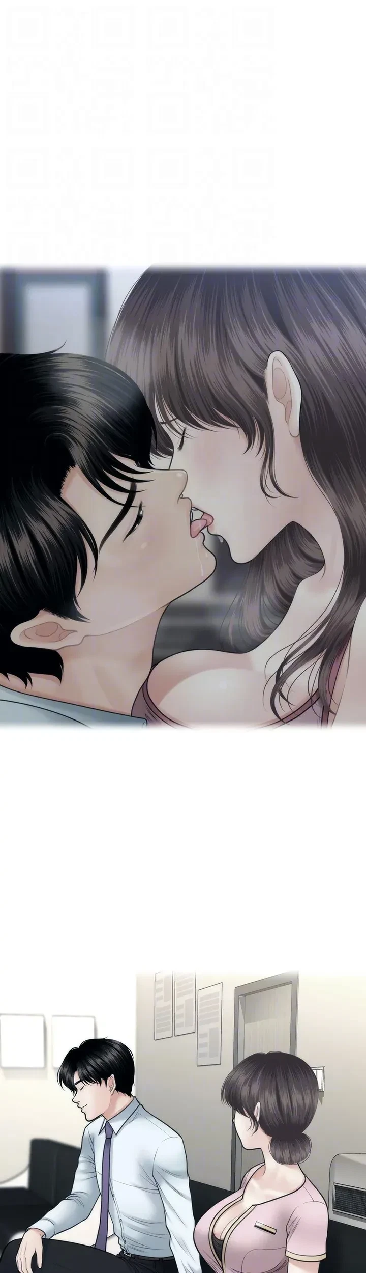Chapter 89, page 15
