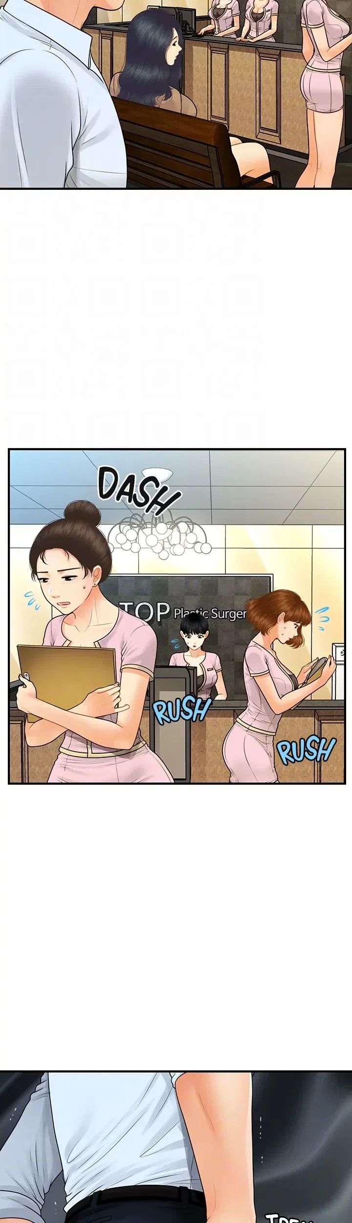 Chapter 89, page 31