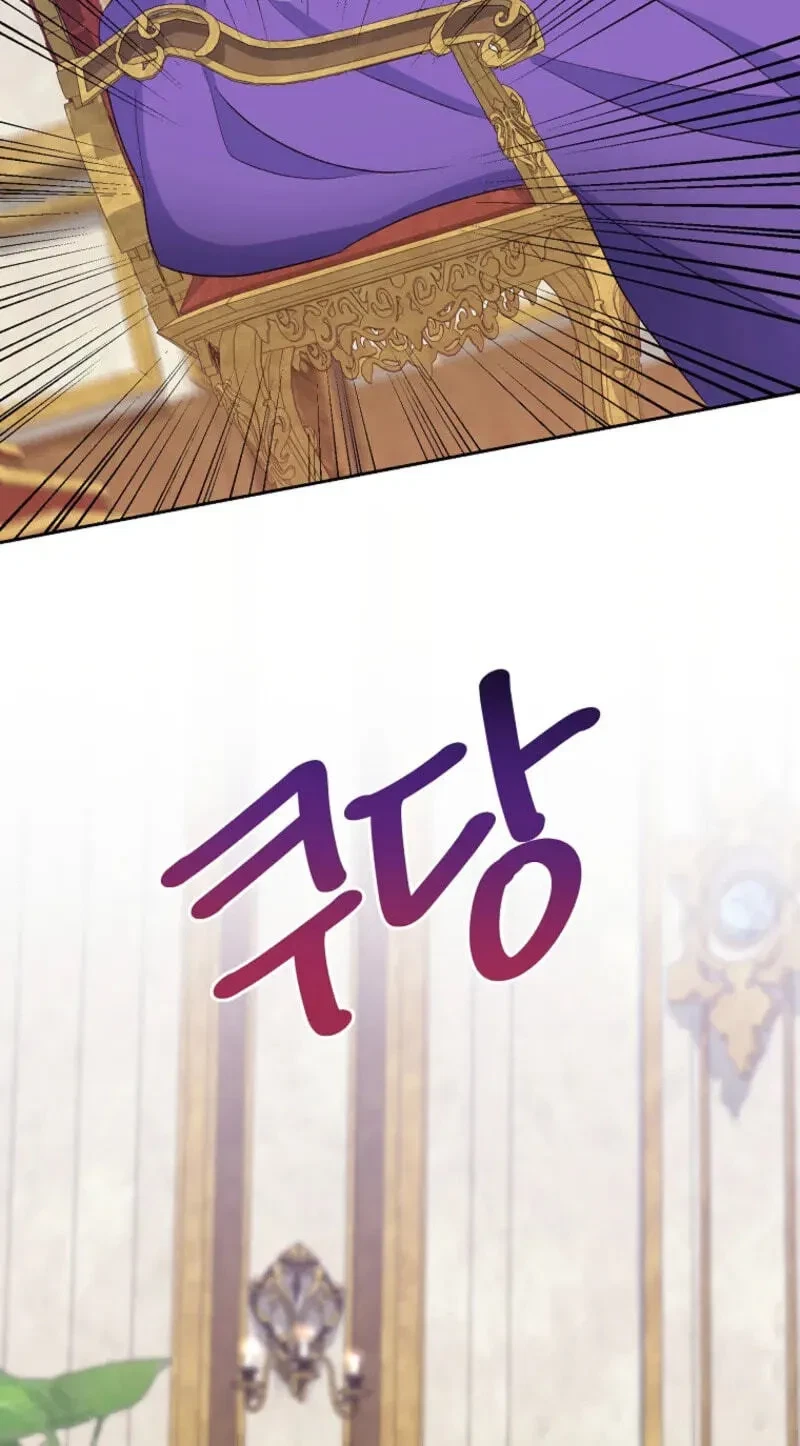 Chapter 24, page 47