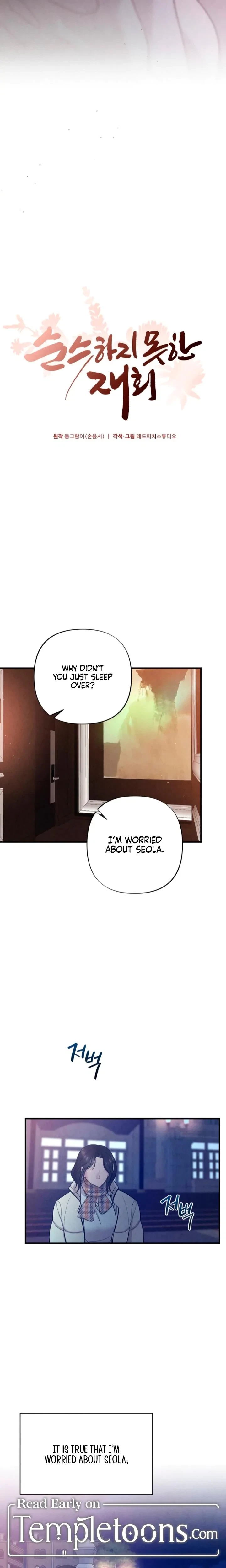Chapter 11, page 12