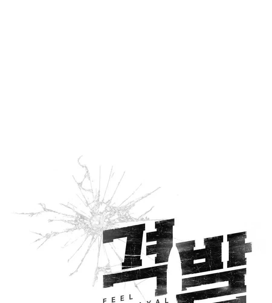 Chapter 8, page 23