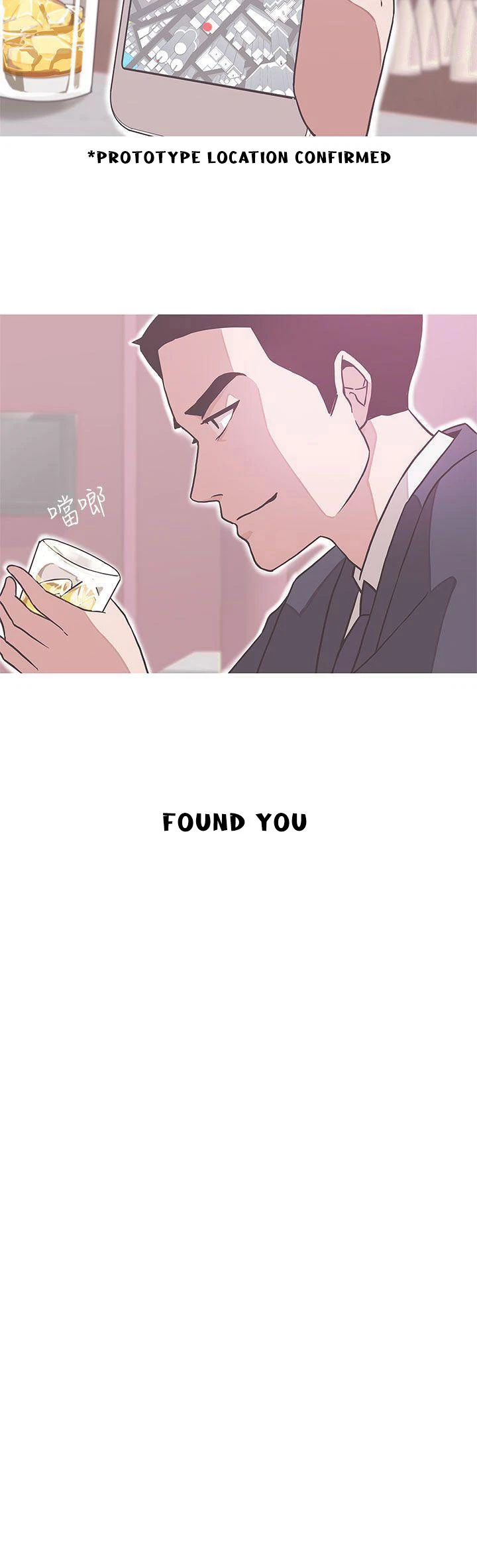 Chapter 17, page 7