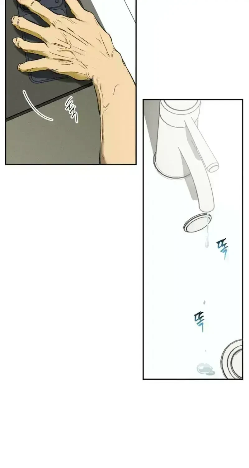 Chapter 2.9, page 50