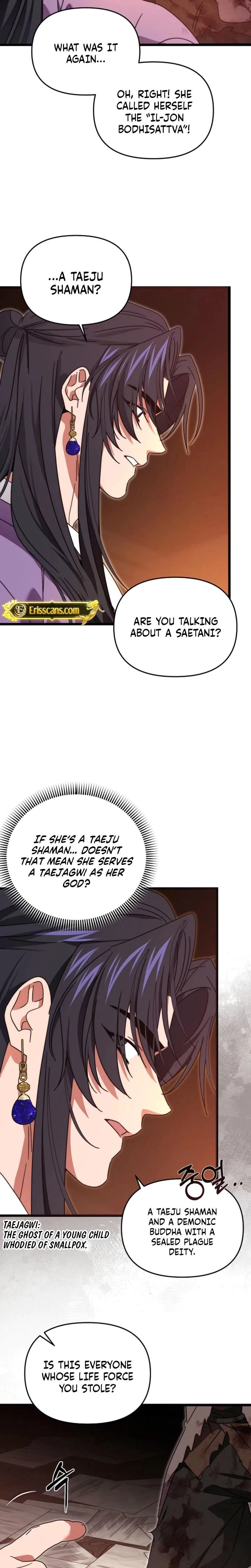 Chapter 23, page 5