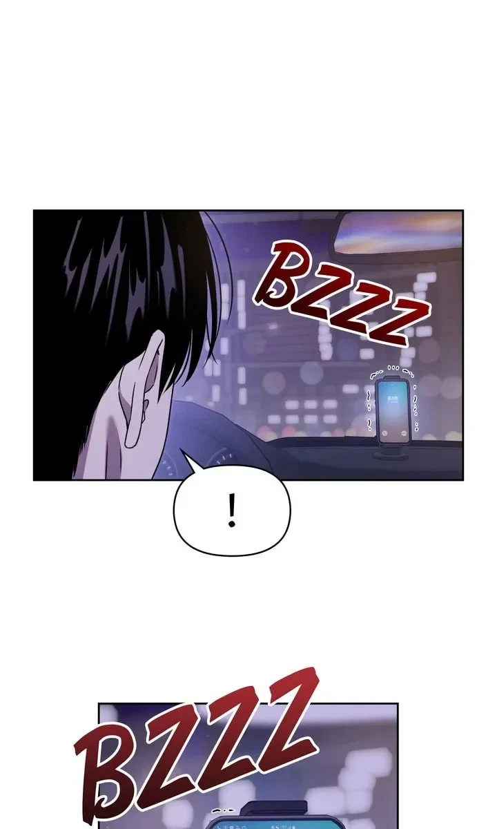 Chapter 73, page 82